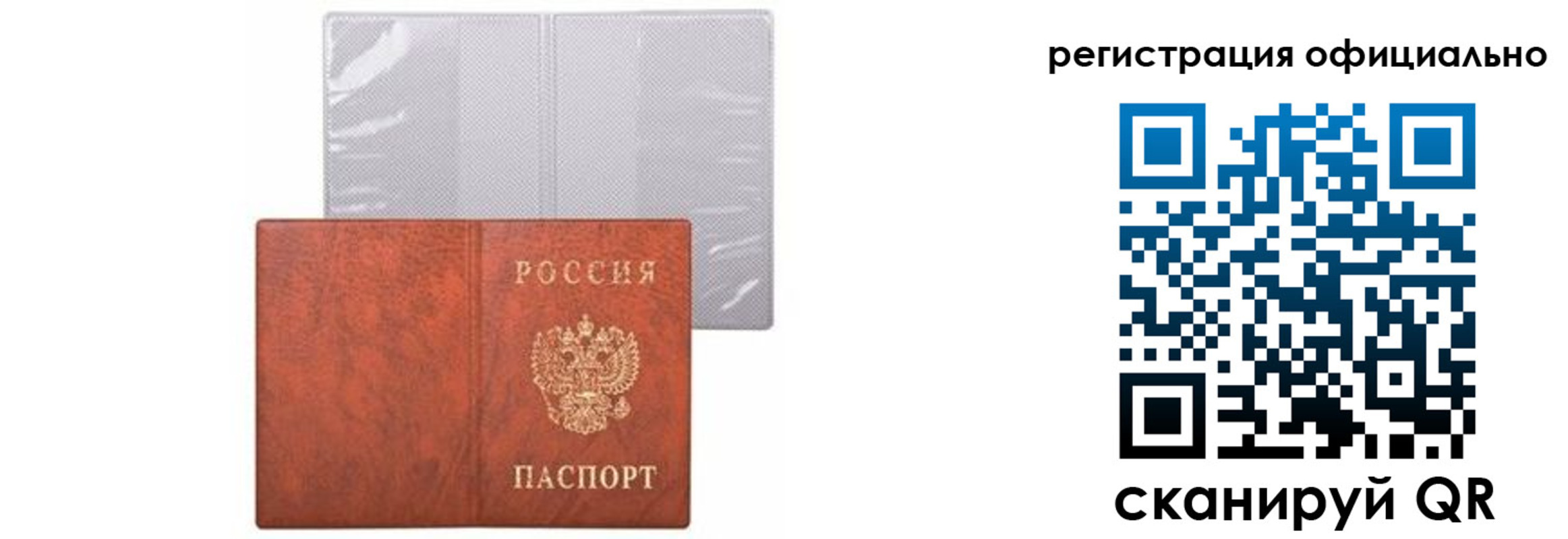 временная регистрация госуслуги в Архангельской области