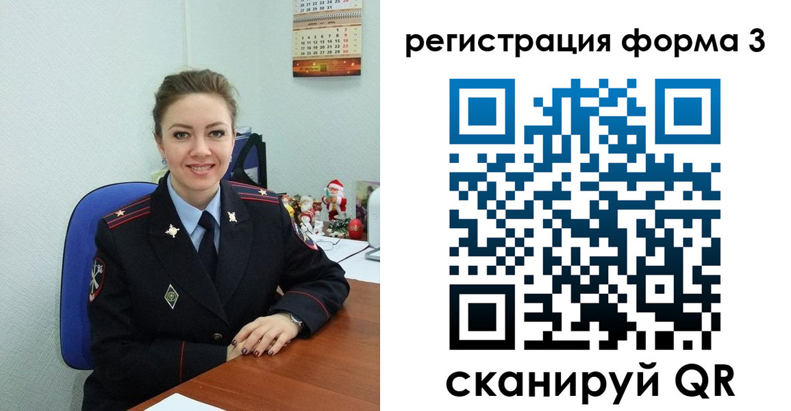 прописка 2025 в Архангельской области